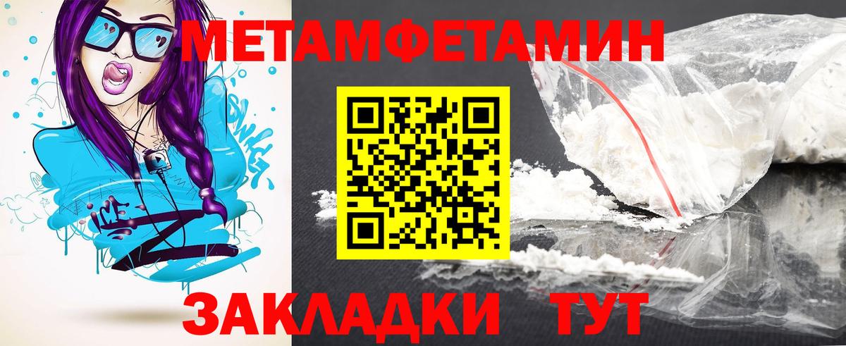 АМФЕТАМИН Premium Ульяновск