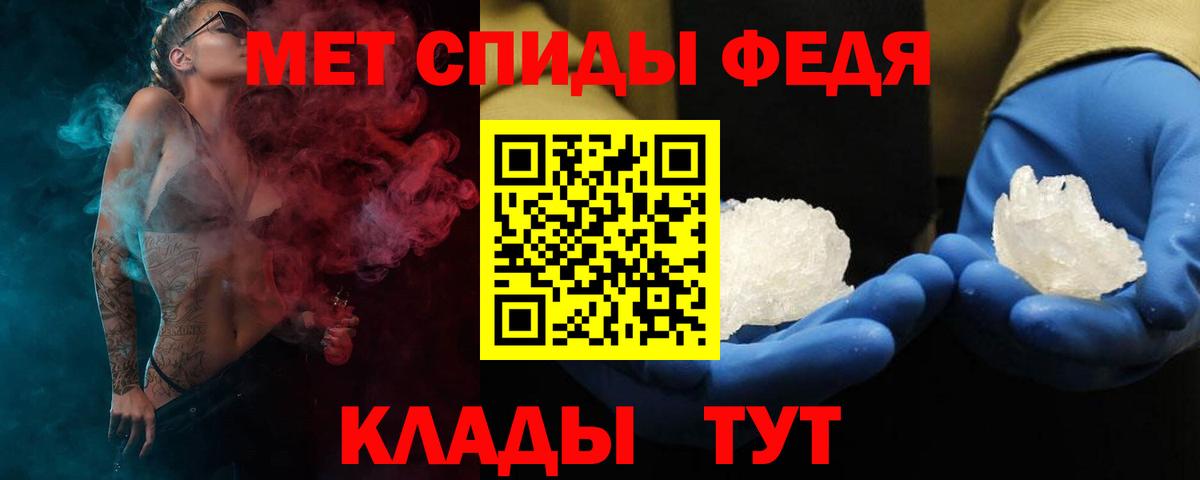 АМФЕТАМИН  Вход с VPN  Ульяновск  Amphetamine 97% 