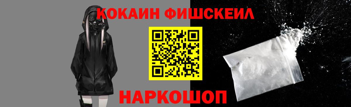 КОКАИН 99%  Вход с VPN  Ульяновск 