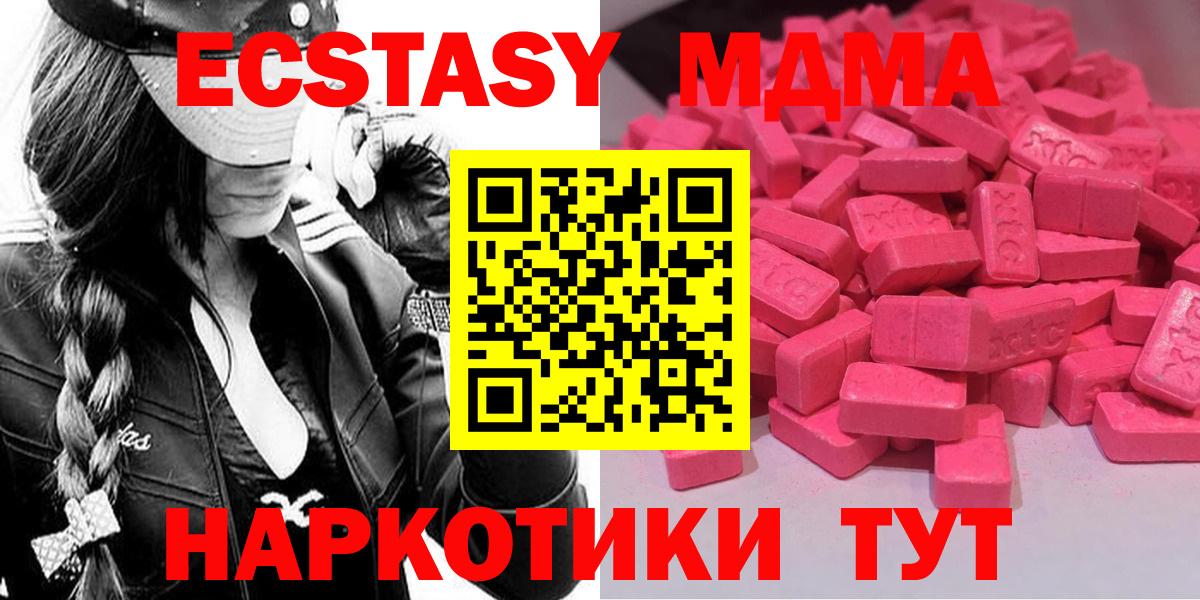 Экстази 99% Ульяновск