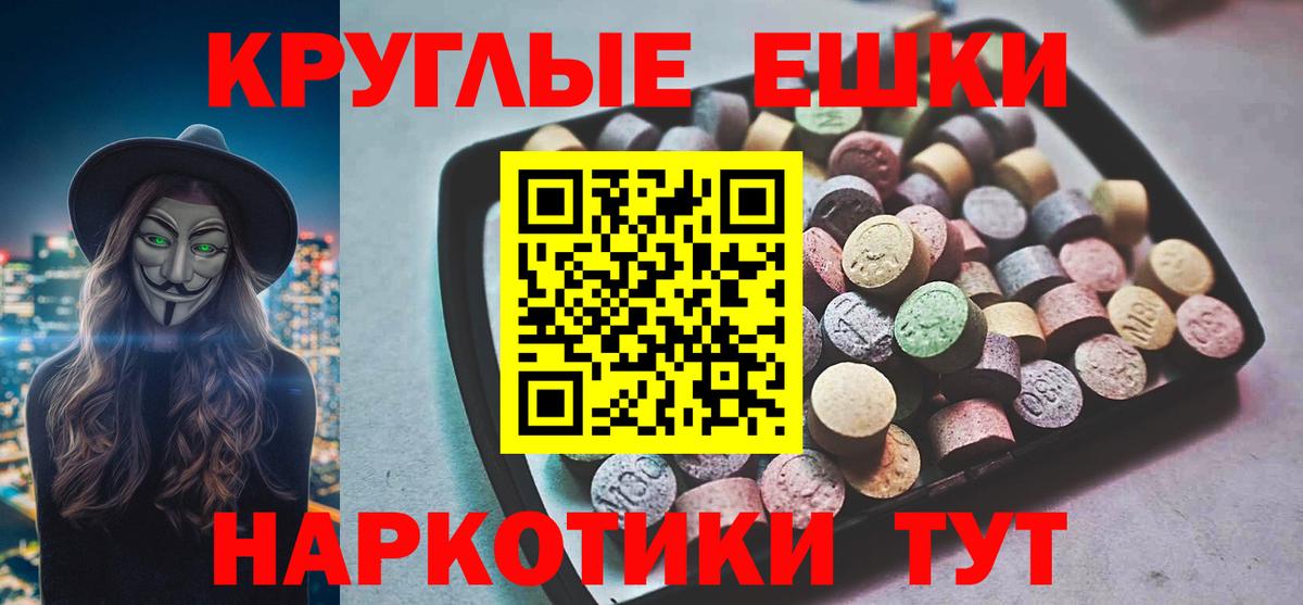 Ульяновск  наркота  Вход с VPN  ЭКСТАЗИ  ЭКСТАЗИ 300 mg  ЭКСТАЗИ TESLA 