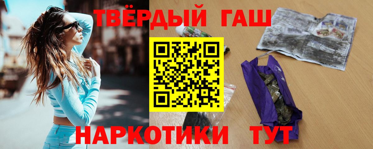 ГАШ убойный Ульяновск