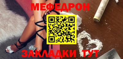кокс Краснознаменск