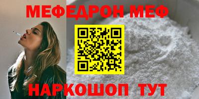 скорость Краснокаменск