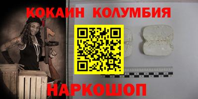 скорость Краснокаменск