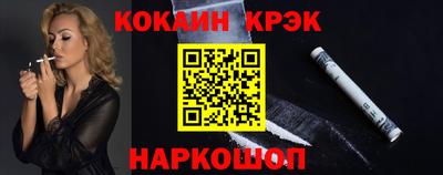 кокс Краснознаменск