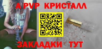 скорость Краснокаменск
