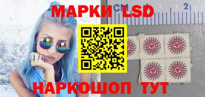 кокаин перу Краснодар