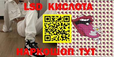кокаин перу Краснодар