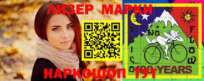кокаин перу Краснодар