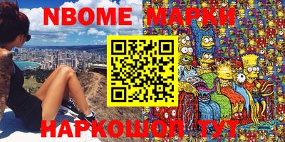 кокаин перу Краснодар