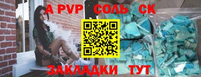 кокс Краснознаменск