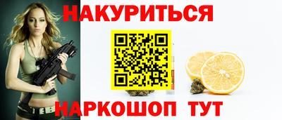 кокаин перу Краснодар