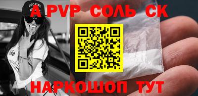 кокс Краснознаменск