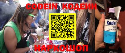 кокс Краснознаменск