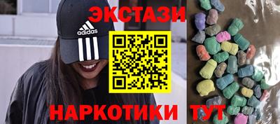 кокаин перу Краснодар