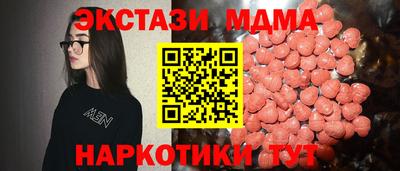 кокаин перу Краснодар