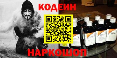 кокс Краснознаменск
