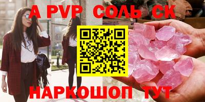 скорость Краснокаменск