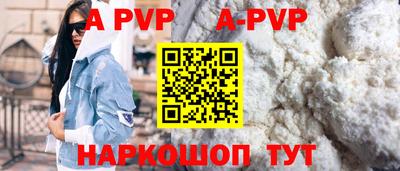 кокс Краснознаменск