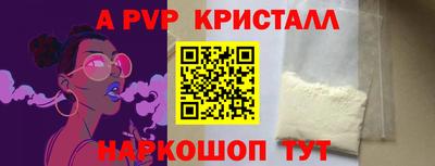 кокс Краснознаменск