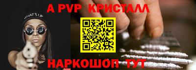 скорость Краснокаменск