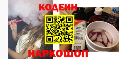 кокс Краснознаменск