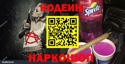 скорость Краснокаменск