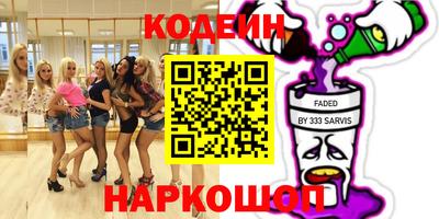 кокаин перу Краснодар