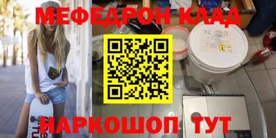 кокаин перу Краснодар