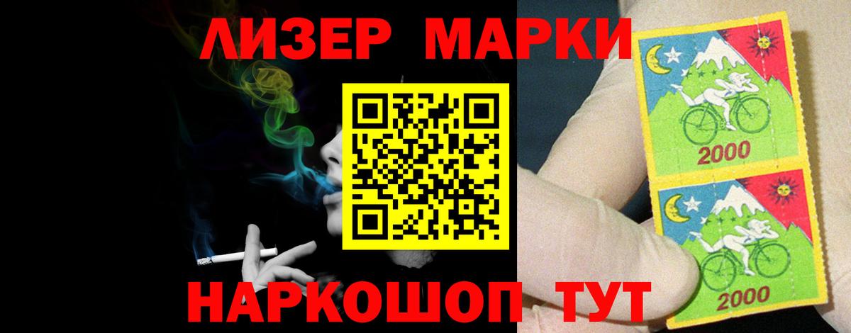 LSD-25 экстази кислота  LSD-25 экстази ecstasy  Вход с VPN  Ульяновск 
