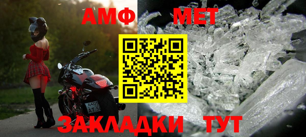 Метамфетамин витя Ульяновск