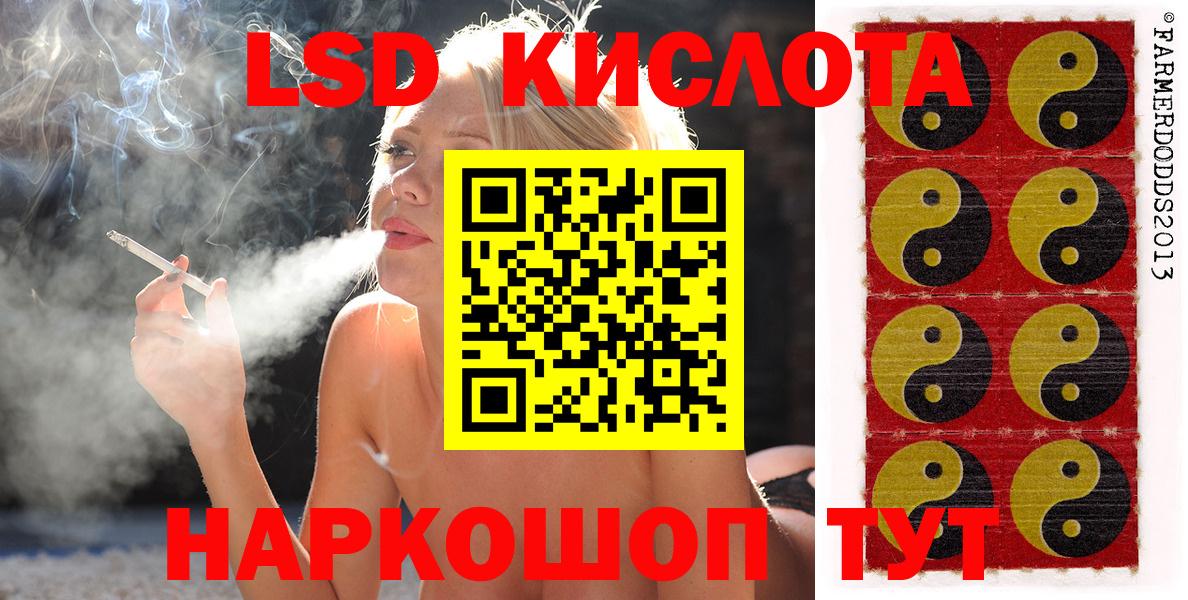 продажа наркотиков  Марки 25I-NBOMe 1500мкг  Вход с VPN  Ульяновск 