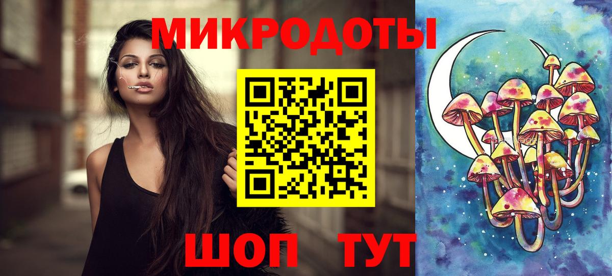 Галлюциногенные грибы Magic Shrooms  Вход с VPN  закладка  Ульяновск 