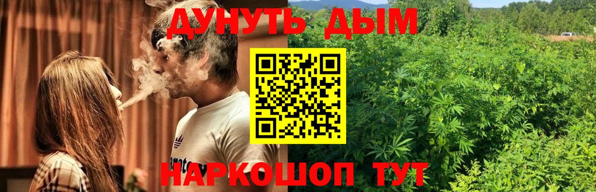 Канабис ГИДРОПОН  МАРИХУАНА Ganja  Вход с VPN  МАРИХУАНА марихуана  Ульяновск 